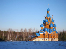 The Star City Church.